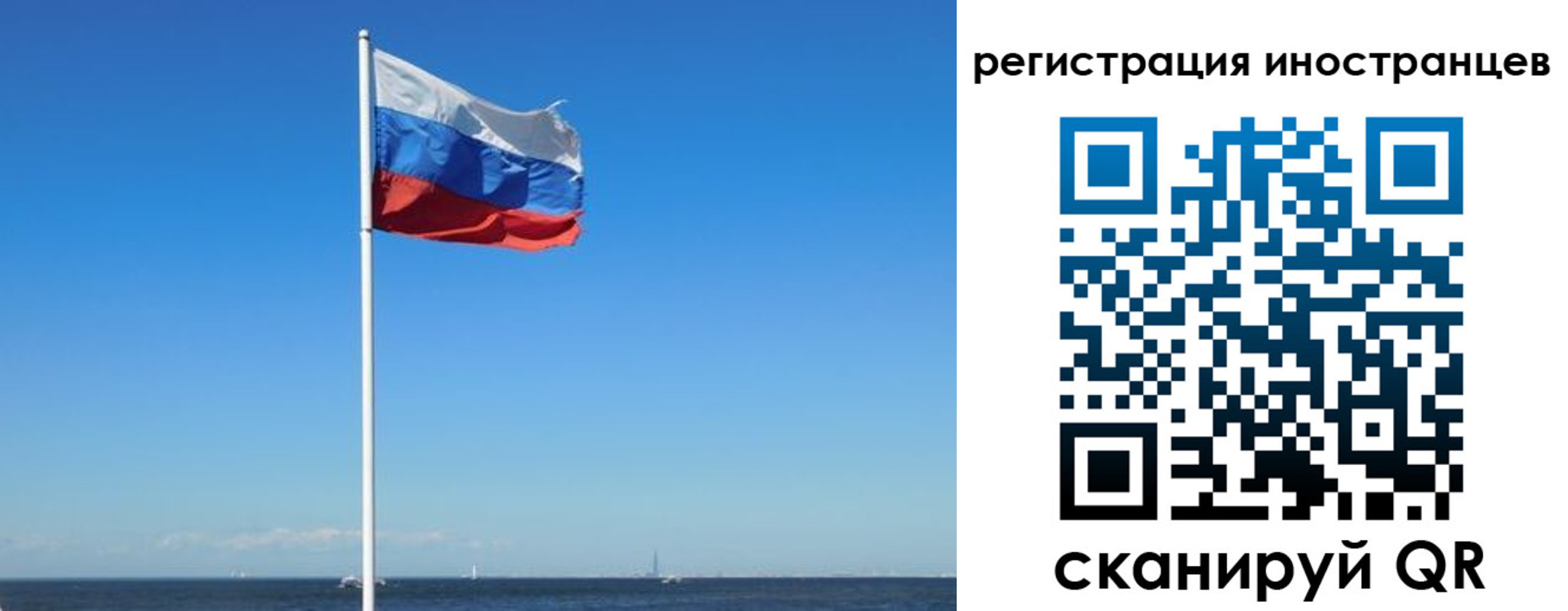 временная регистрация гарантия в Пушкино