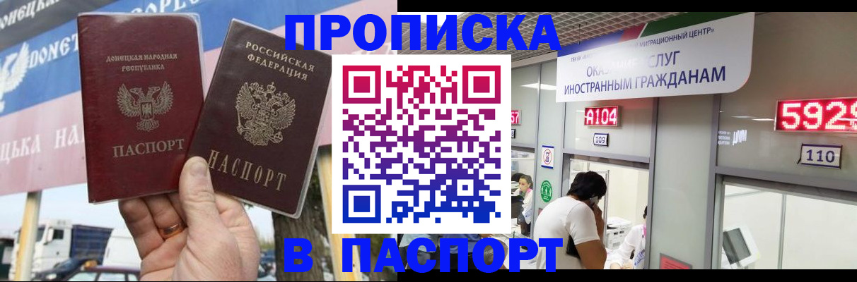 найти адрес прописки в Пушкино